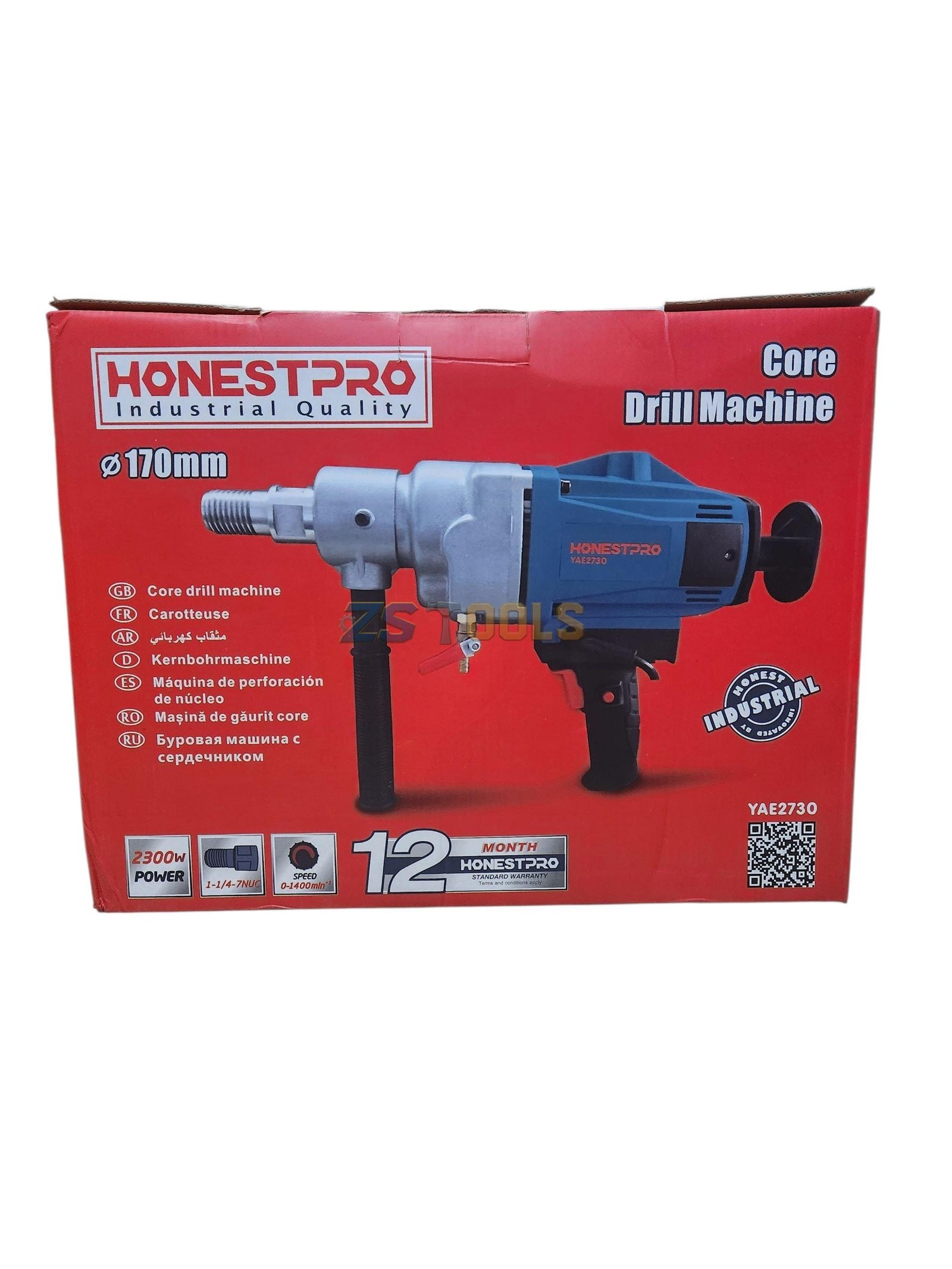 CAROTTEUSE 2300W 170MM YAE2730 – Image 2