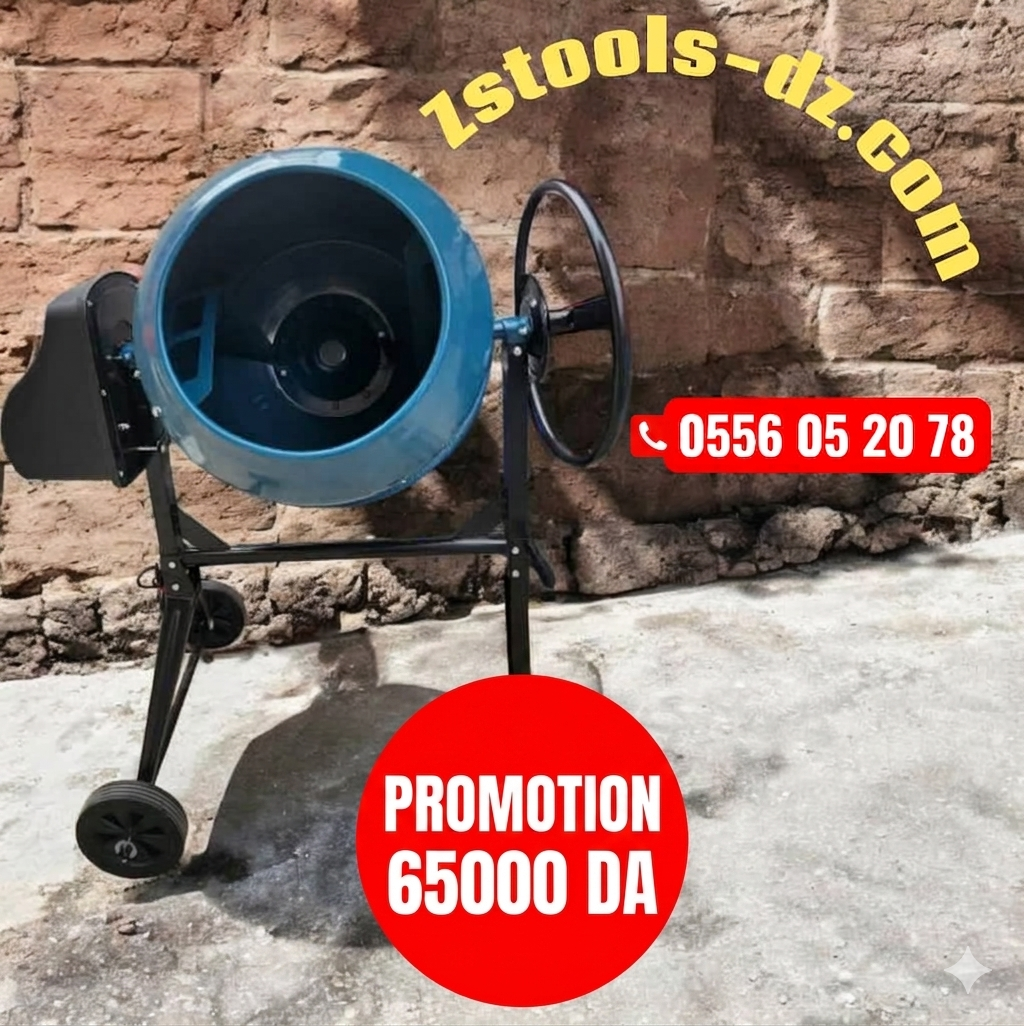 Bétonnière Électrique 200L 800W HONESTPRO