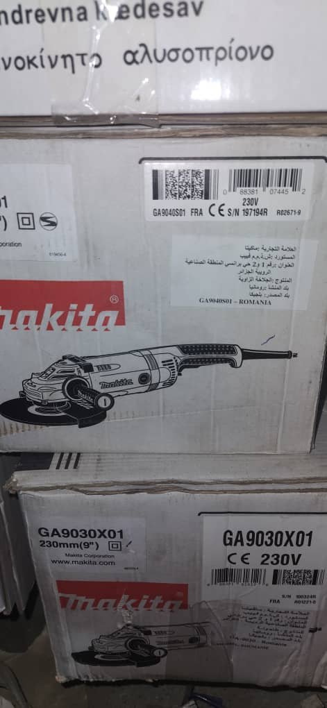 Meuleuse d’angle 2600 W 230 mm GA9040 MAKITA – Image 7