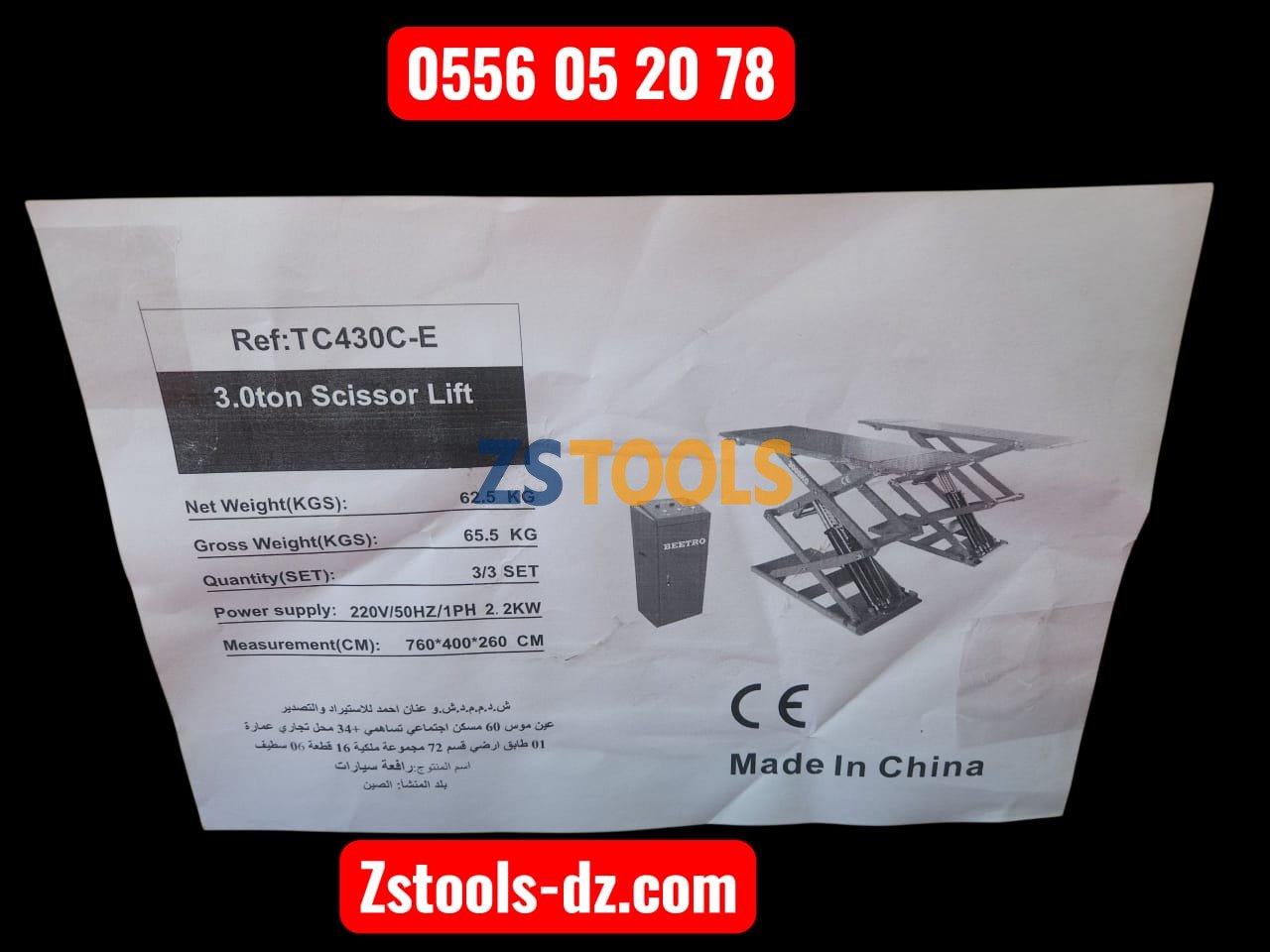Pont élévateur ciseaux TC430C-E capacité 3000 kg – Image 8